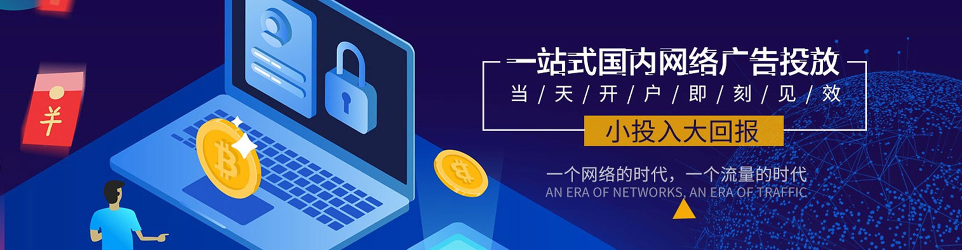 平远百度充值高返点