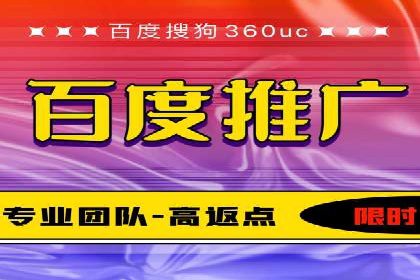 SEM竞价代运营公司成功案例分享：精准投放，提高点击率