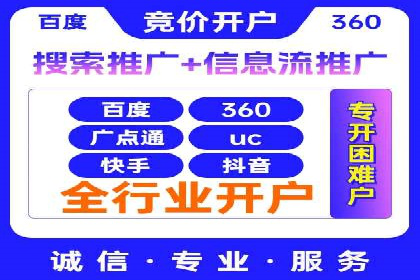 百度竞价广告点击费用揭秘——以某企业为例