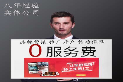 竞价SEM在体育产业中的营销效果评估