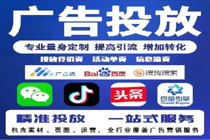 百度推广收费标准解读：实战案例分析